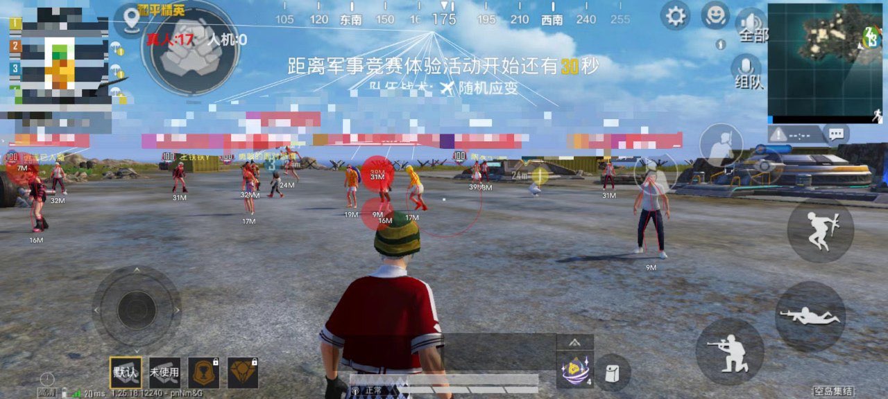 怎么购买和平精英iOS辅助（和平精英ios辅助网址）