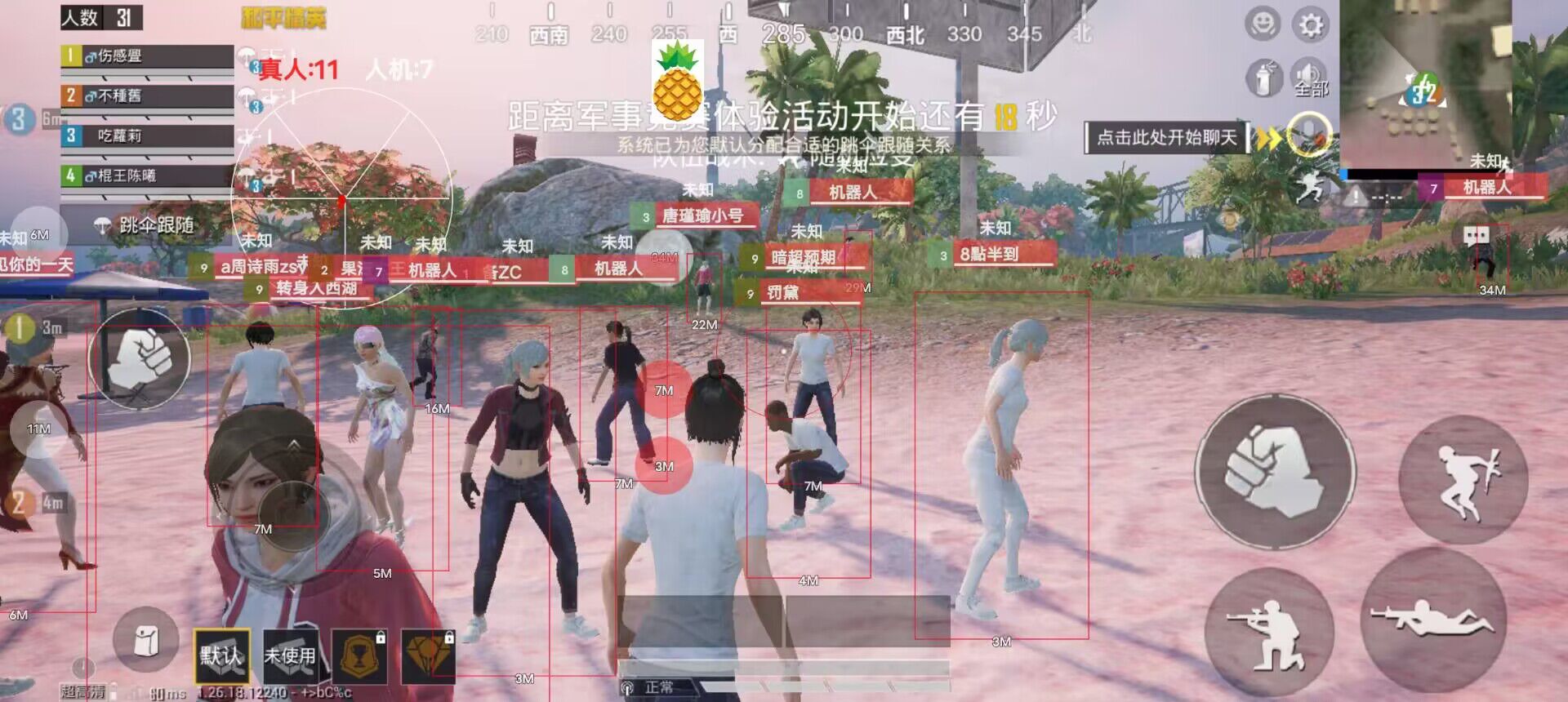 和平精英一般开辅助瞄准吗（和平精英一定要打开辅助瞄准吗）