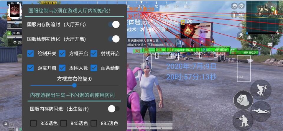 辅助器和平精英怎么用不了（外挂和平精英怎么用不了了）