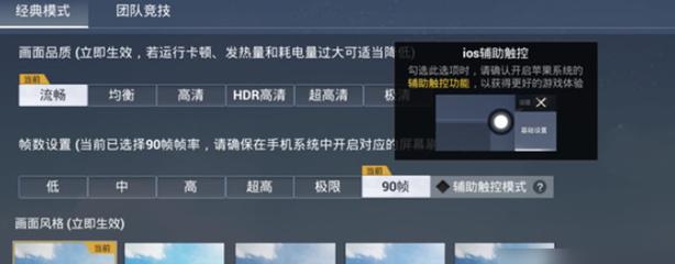 和平精英免费辅助挂ios苹果（使用和平精英辅助挂的法律风险有哪些？）