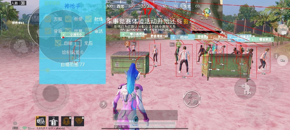 和平精英辅助器有用吗知乎（和平精英按键辅助器有用吗）