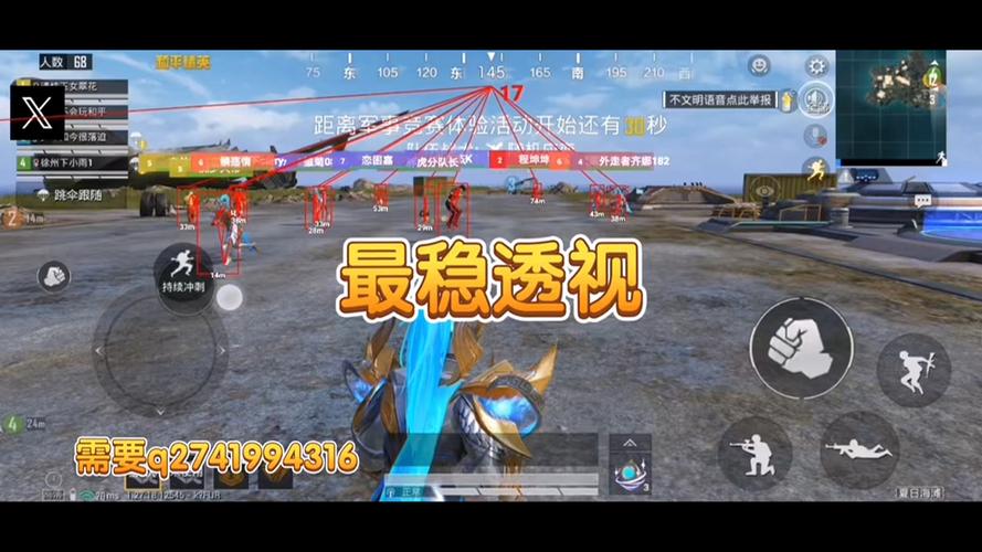 和平精英在哪调查外挂（和平精英是在哪里开启外挂）