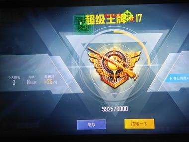 oppo手机怎么开和平精英的外挂（oppo手机怎么开两个和平精英）
