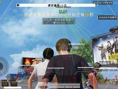掌上和平精英怎么开辅助（和平精英怎么弄辅助器）