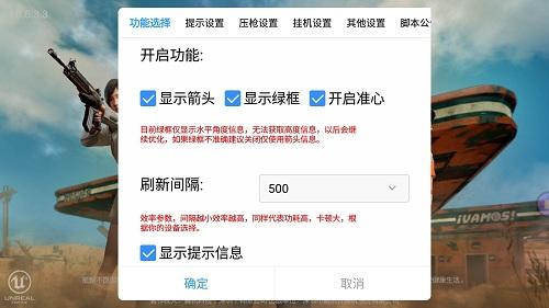 和平精英小量子辅助怎么开（和平精英天眼辅助怎么开）