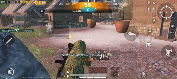 怎么开无后座外挂和平精英（无后座外挂视角和平精英）