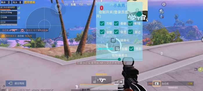 如何开和平精英科技辅助器（和平精英科技辅助器）