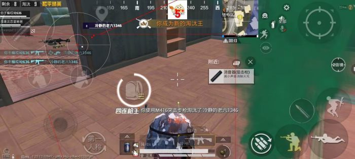 和平精英如何使用辅助软件功能（和平精英使用辅助器）