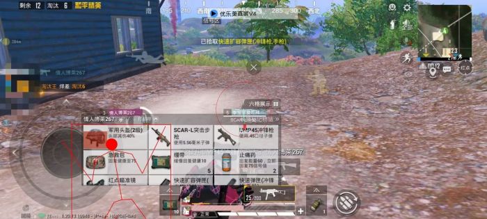 辅助和平精英的道具怎么获得（和平精英的道具怎么免费获得）