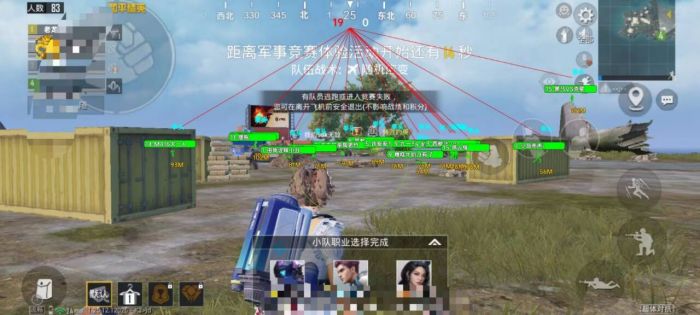 和平精英的辅助怎么玩视频（和平精英怎么玩的视频）
