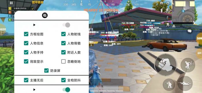 和平精英猎狗辅助软件叫什么（和平精英辅助软件叫什么名字）