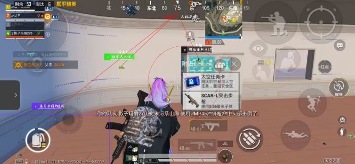和平精英怎么开启外挂oppo（和平精英怎么开挂手机版oppo）