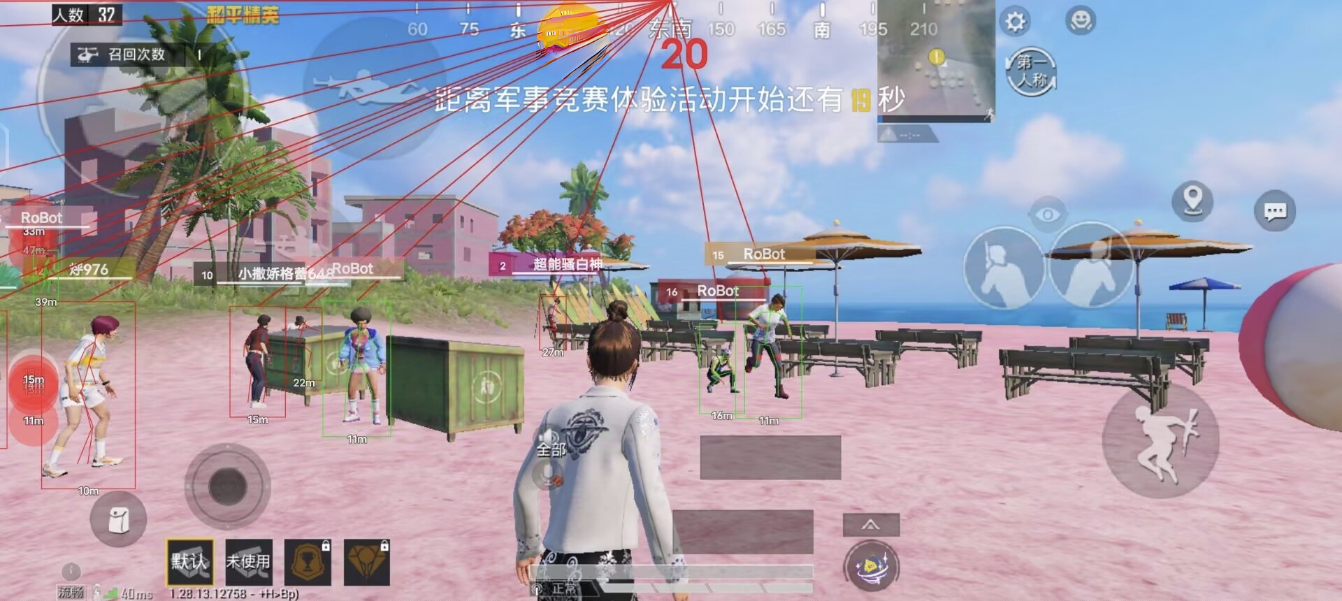 和平精英外挂怎么搞透视（和平精英里面的外挂怎么开透视）