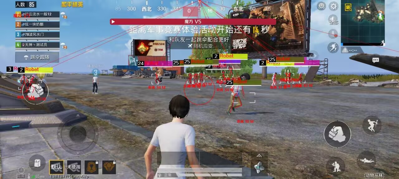 好友开外挂怎么举报和平精英（别人开挂有视频怎么举报和平精英）