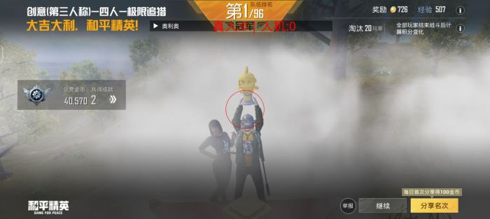 和平精英外挂需要什么（和平精英外挂能干什么）