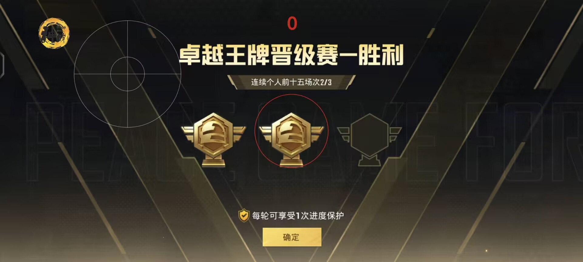 和平精英十指辅助器怎么用（和平精英辅助器手柄怎么用）