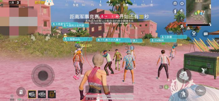 和平精英辅助器怎么设置界面图标（和平精英辅助器怎么设置好用）