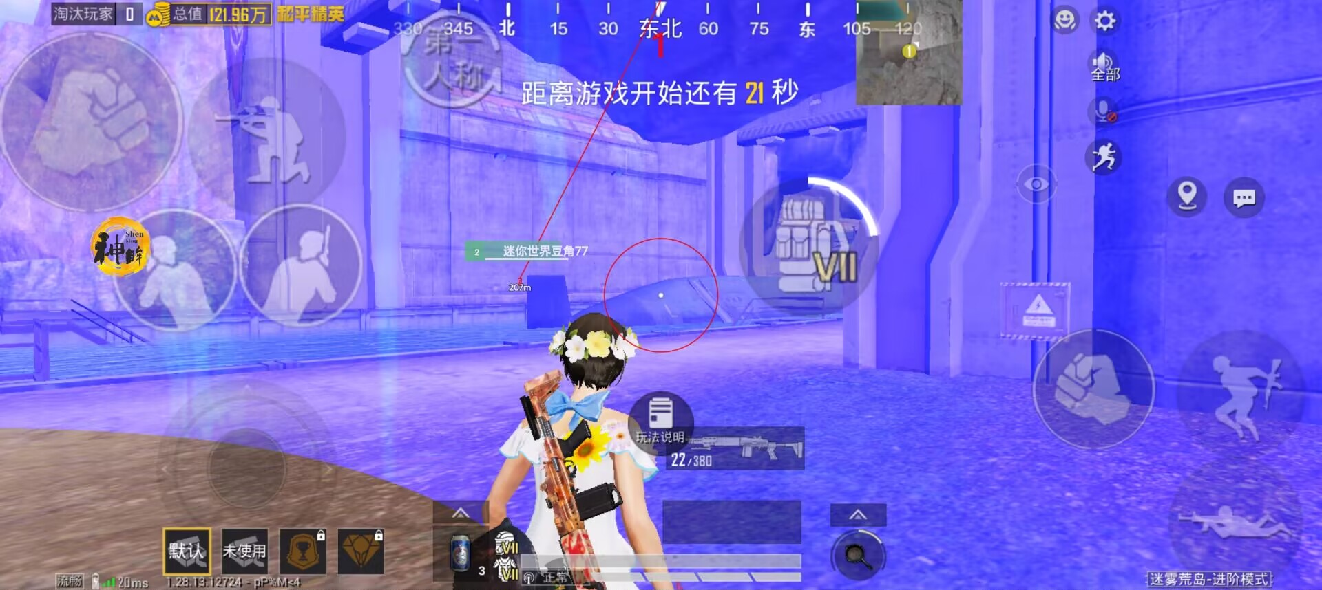 和平精英辅助一般在哪（和平精英辅助在哪下）