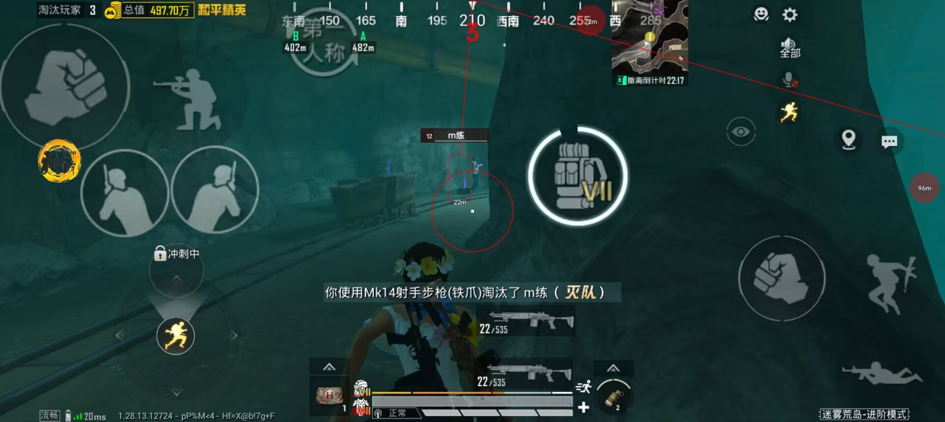 和平精英辅助有什么作用（和平精英辅助器有什么作用）