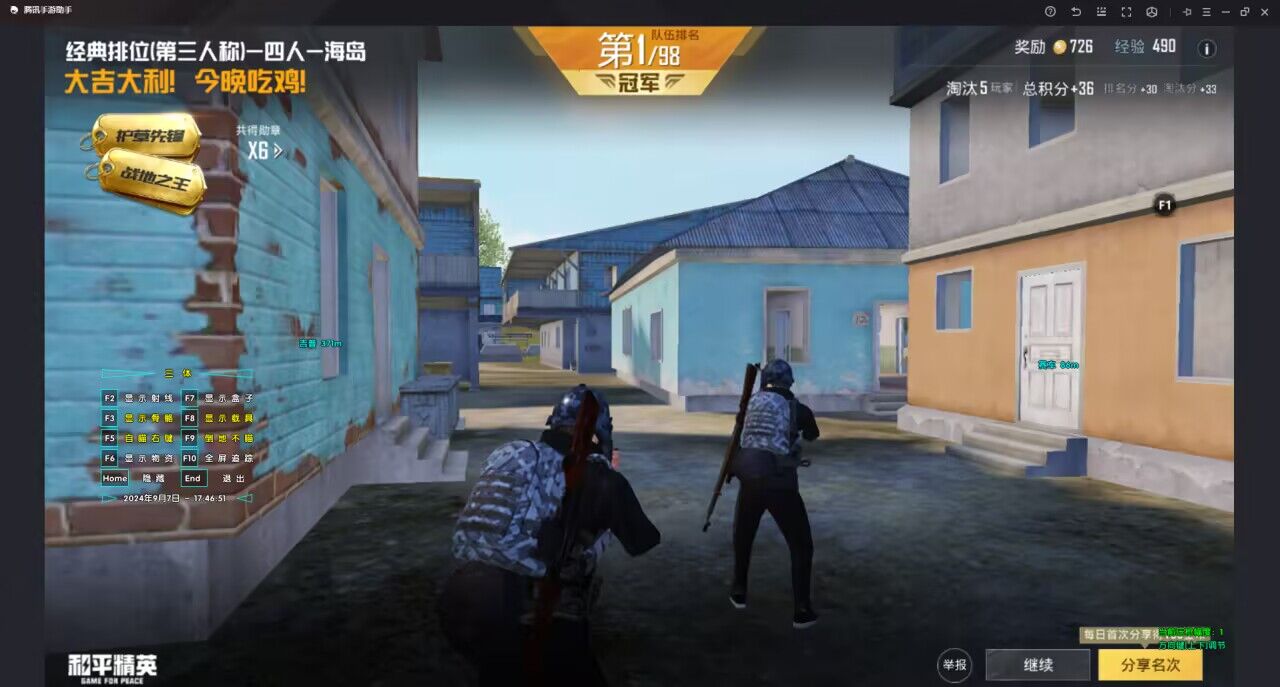 和平精英外挂有防封怎么办（和平精英外挂被封了怎么办）