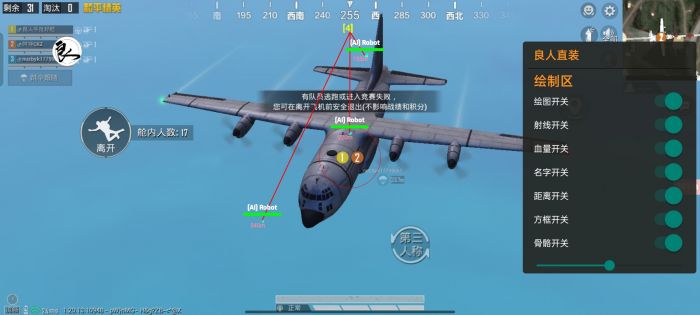 和平精英外挂一定会被封吗（现在和平精英外挂容易会被封吗）