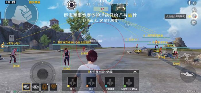和平精英外挂有多厉害（和平精英外挂有多泛滥）