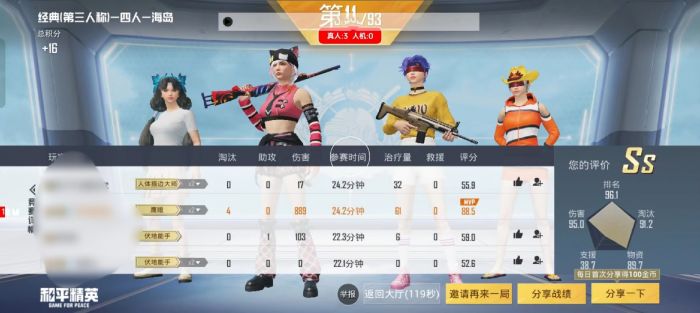 外挂在哪里下载和平精英（哪里下载和平精英辅助）