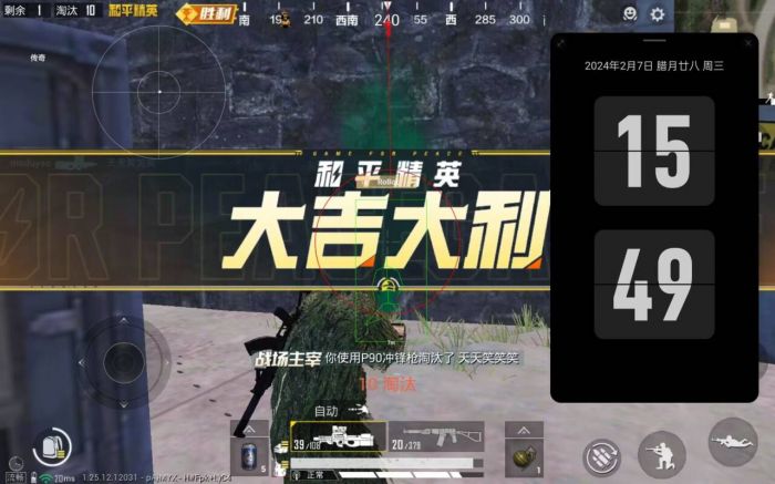 怎么巡查外挂玩家和平精英（巡查开挂玩家和平精英）