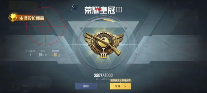 和平精英透视辅助在哪找（和平精英辅助在哪里找）