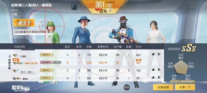 和平精英小辅助在哪里（和平精英辅助设置在哪里）