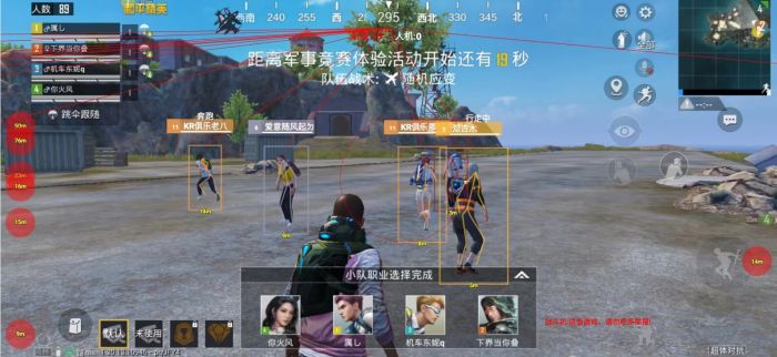 和平精英中实战要开辅助瞄准吗（和平精英练枪要开辅助瞄准吗）