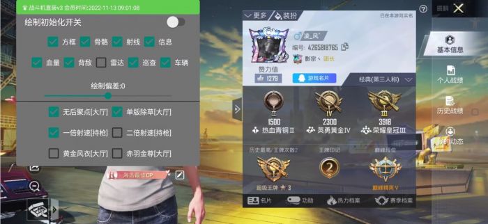 和平精英团队模式外挂多吗（和平精英什么模式外挂多）