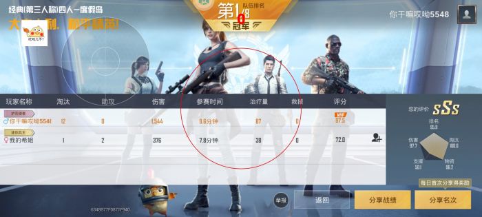 和平精英苹果系统定制辅助（和平精英苹果系统定制辅助的主要功能有哪些？）