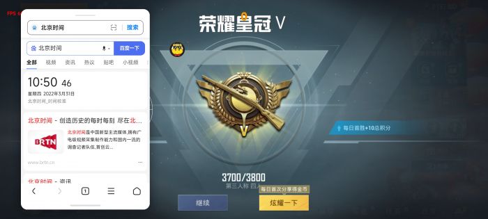 和平精英辅助功能下载不了怎么办（和平精英辅助器失灵了怎么办）